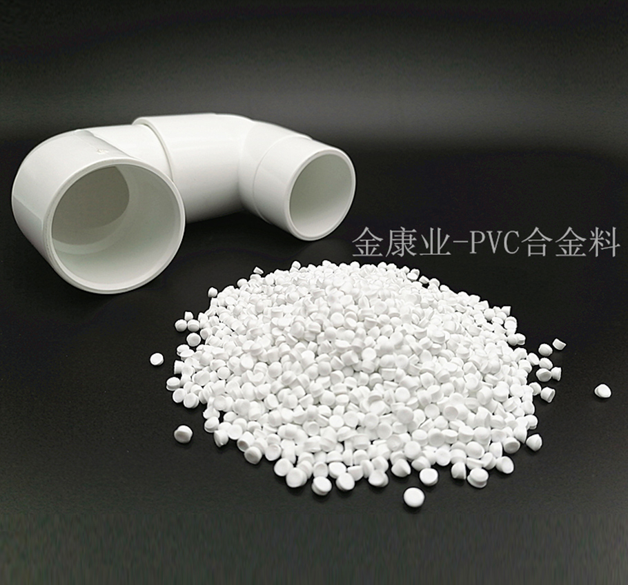 91香蕉先生-PVC合金料