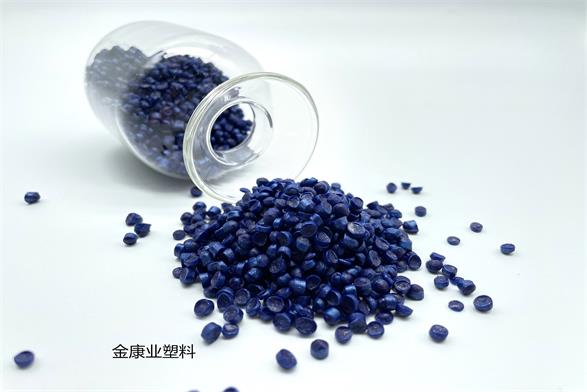 免噴塗pvc塑料顆（kē）粒料