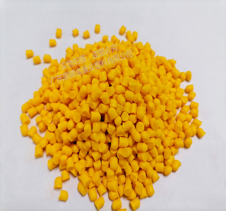 PVC玩具（jù）料