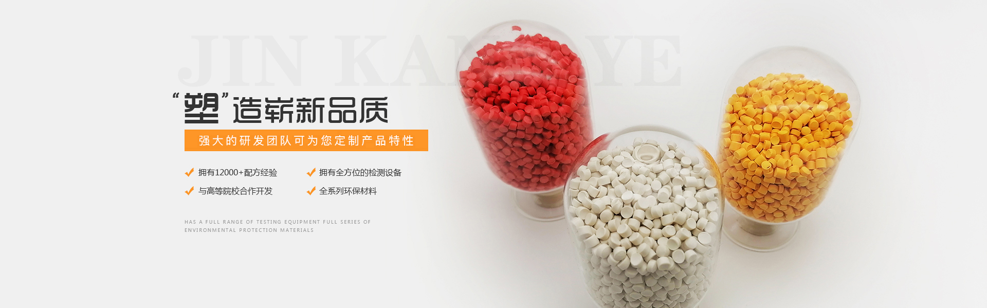 金（jīn）康（kāng）業