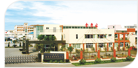 廣東順德91香蕉先生塑料有（yǒu）限公司