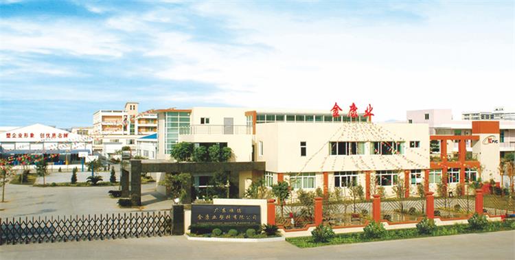 廣東順德91香蕉先生（yè）塑料（liào）有限公司