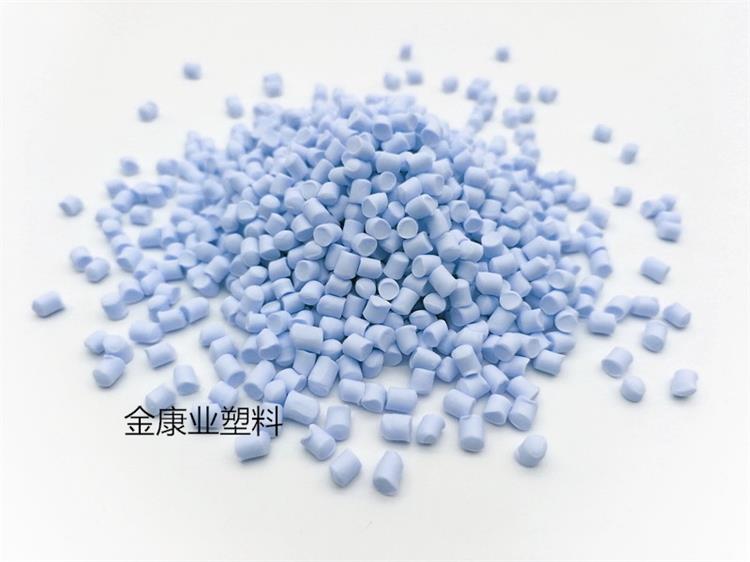 改性（xìng）PVC塑料