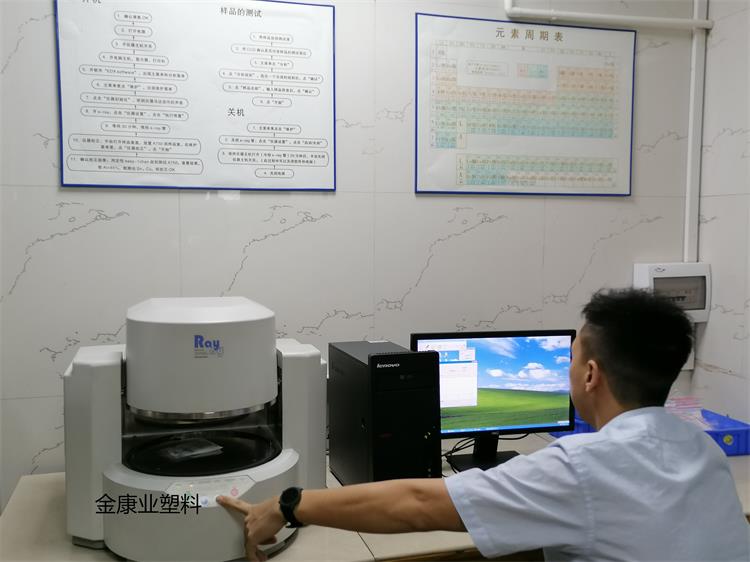 改性PVC塑料（liào）