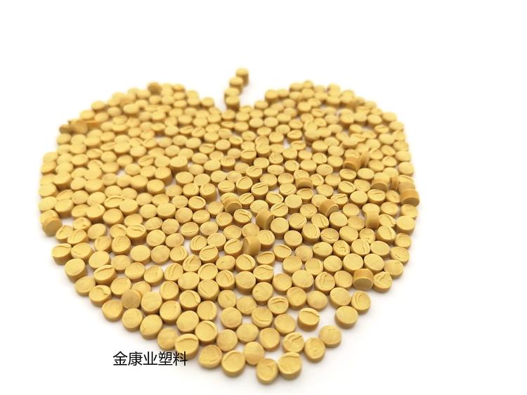 改（gǎi）性PVC塑料