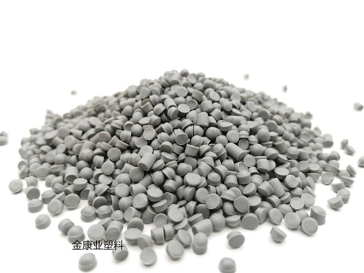 改性PVC塑（sù）料顆粒
