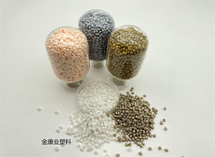 改性（xìng）PVC塑料顆粒