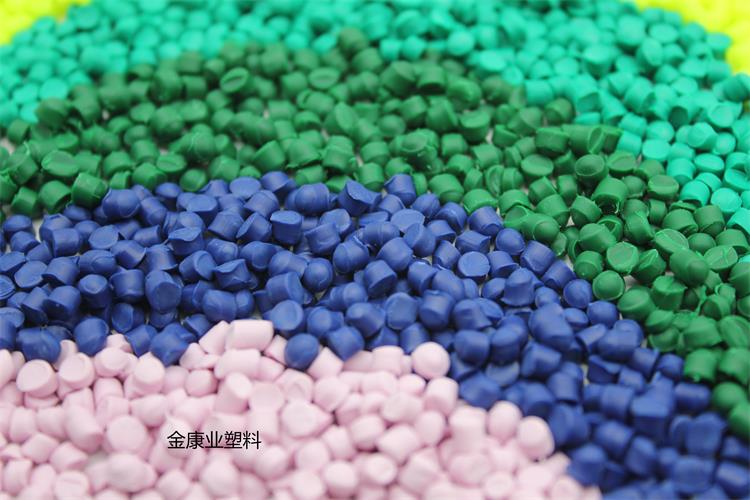 PVC塑料（liào）顆粒料（liào）
