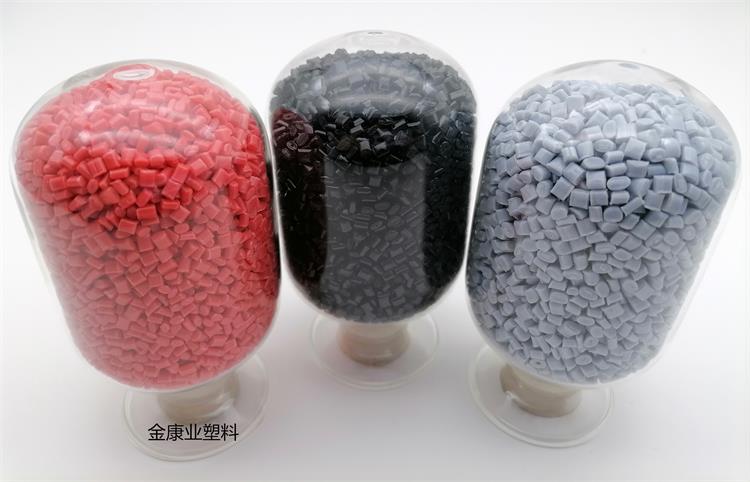 改性塑（sù）料顆（kē）粒