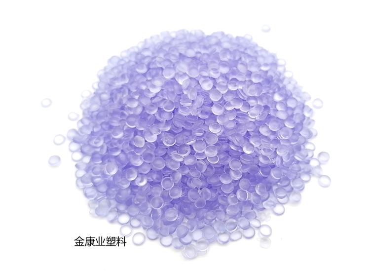 PVC塑料顆粒（lì）