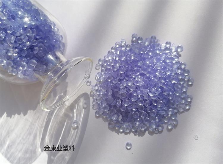 PVC塑料顆（kē）粒料