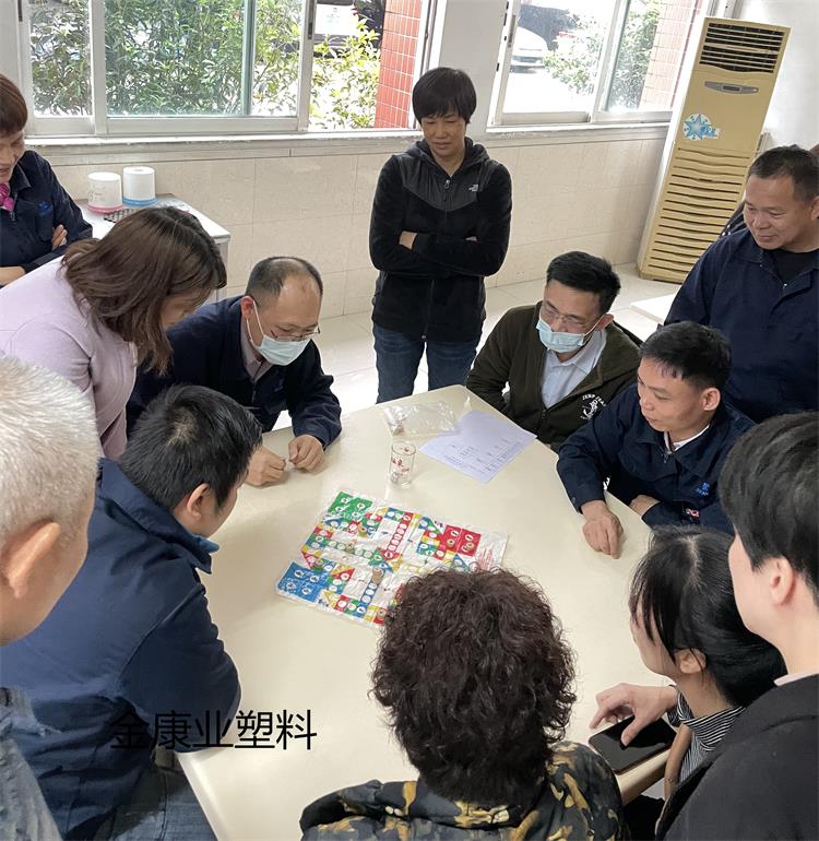 91香蕉先生塑料有限公司
