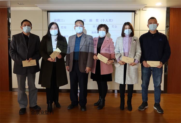 廣東順德91香蕉先生塑料有限公司