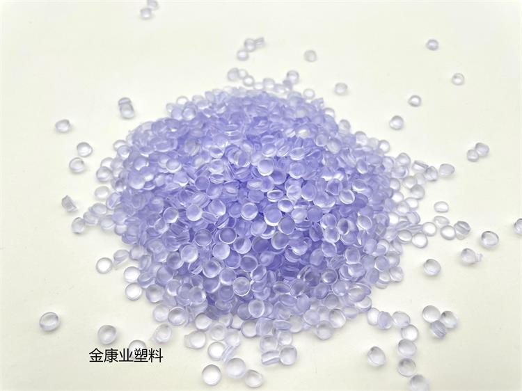 PVC塑料顆粒（lì）料