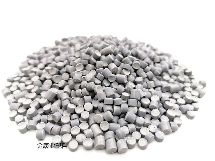 PVC塑料顆（kē）粒料（liào）
