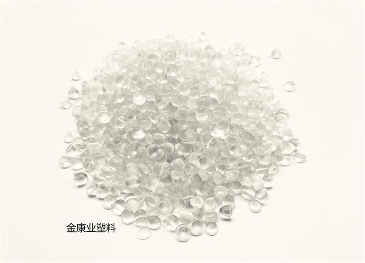 PVC塑料顆粒料（liào）透明料