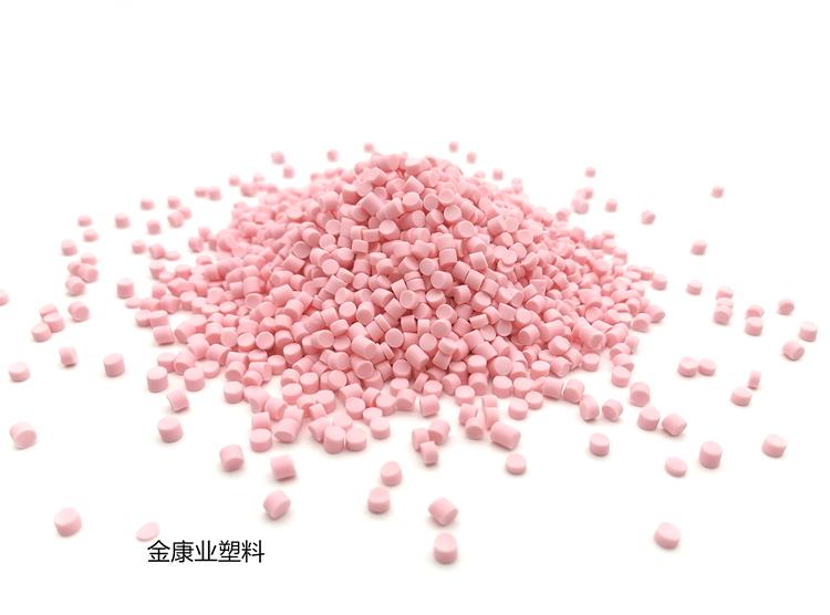 PVC塑料顆粒料（liào）
