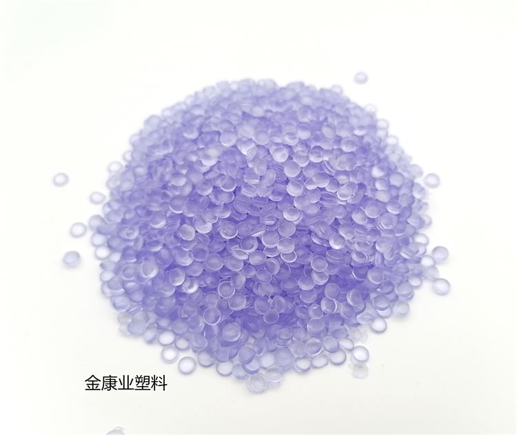 PVC塑料（liào）顆粒