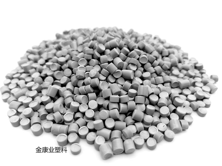 PVC塑料顆（kē）粒料（liào）