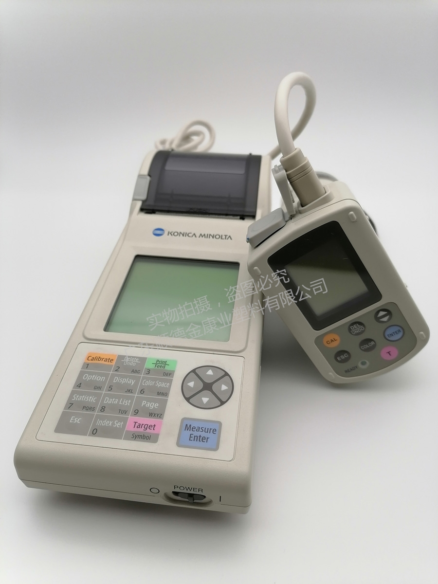 便攜（xié）式色差儀（yí）-CR-400