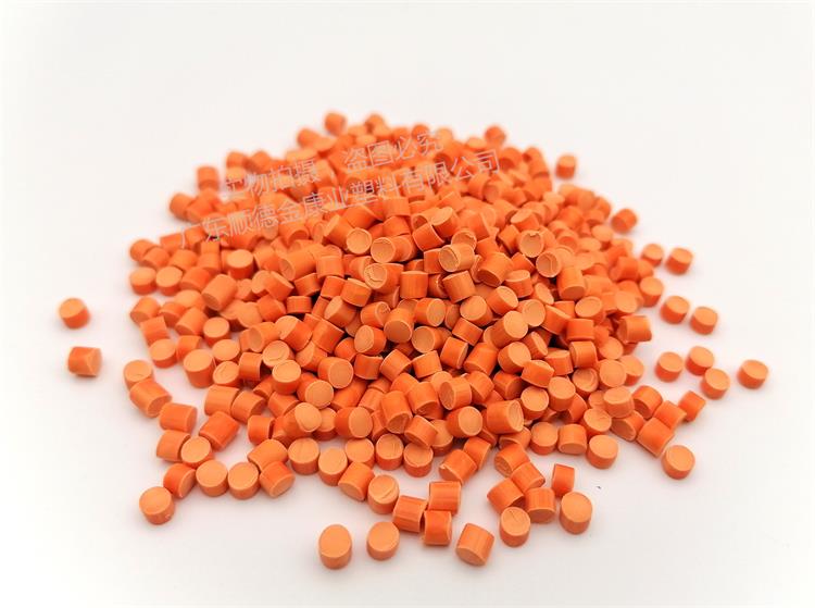 PVC塑料顆粒（lì）料