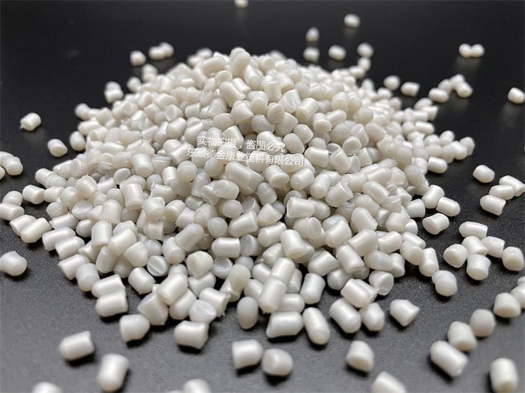 pvc塑料（liào）顆（kē）粒（lì）料